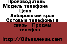 Lg g 4 h 818 › Производитель ­ Lg › Модель телефона ­ Lg g 4 › Цена ­ 16 000 - Хабаровский край Сотовые телефоны и связь » Продам телефон   